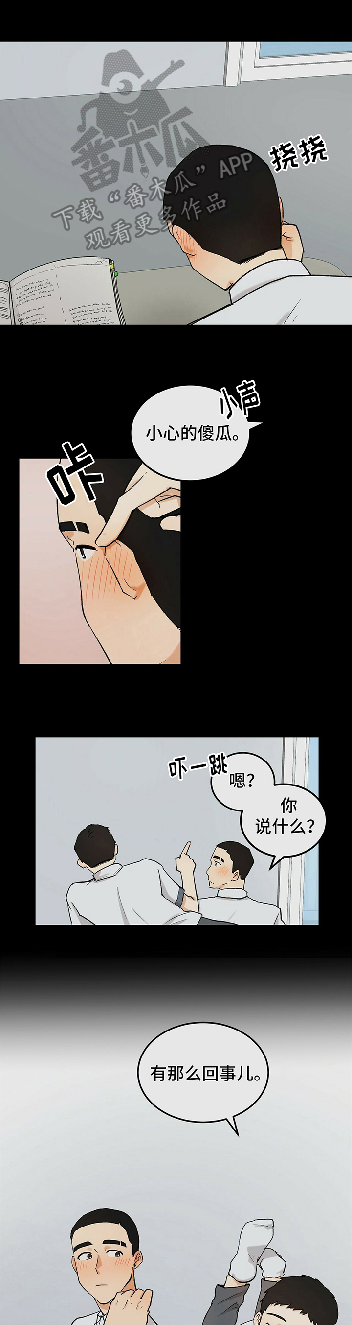 第32话0