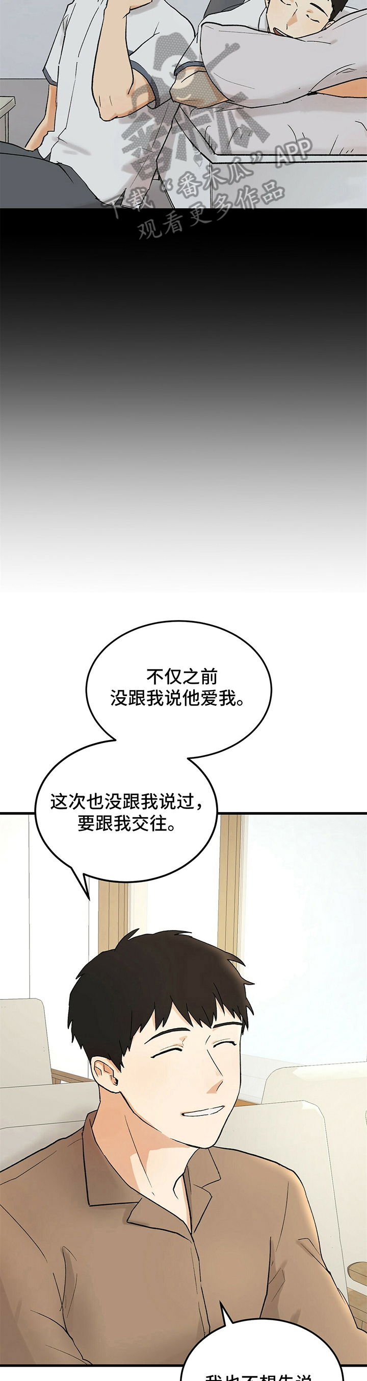 第32话1