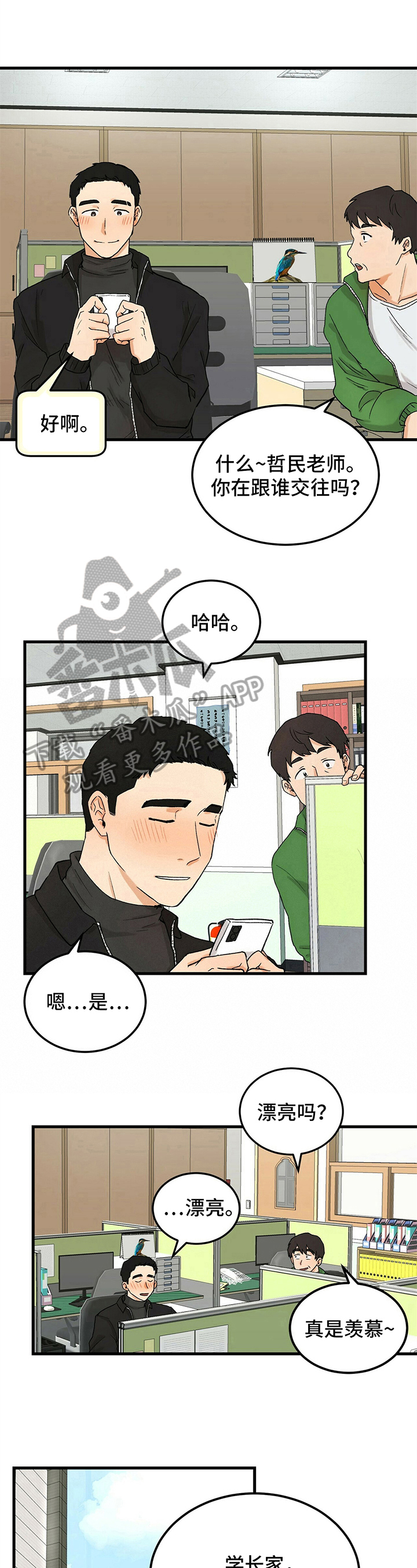 第32话6