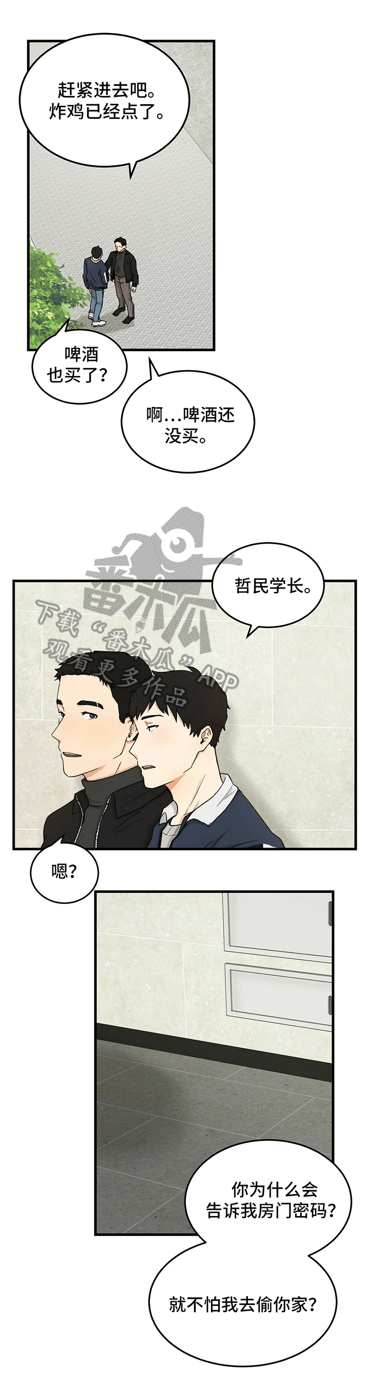 第31话0