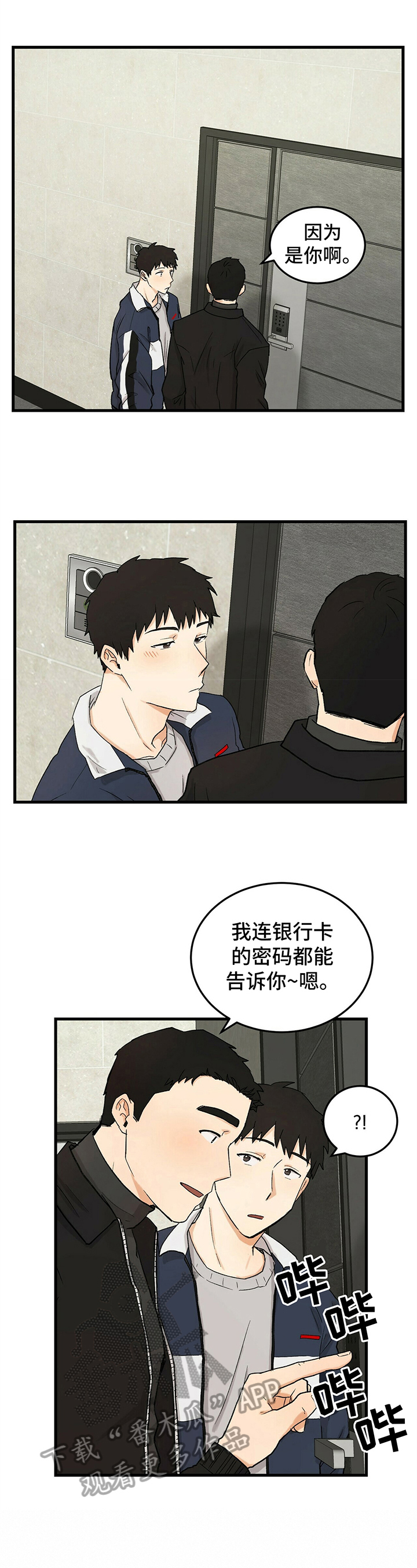 第31话1