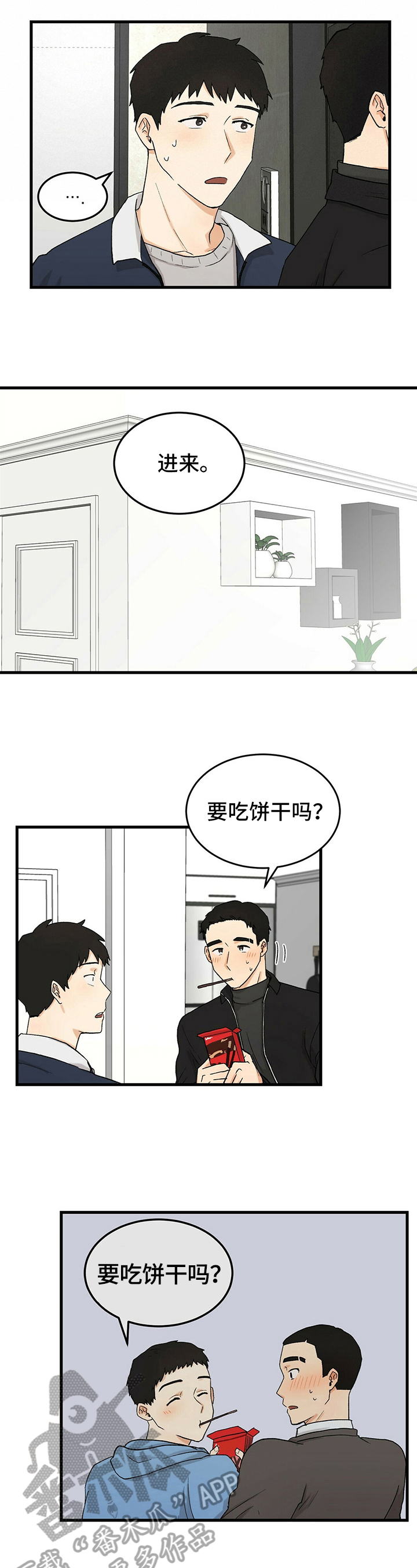 第31话2
