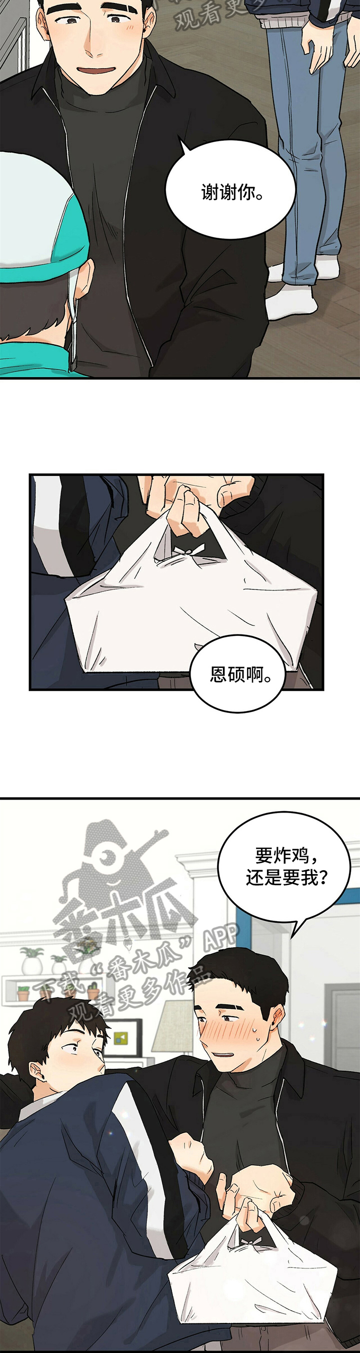 第31话4