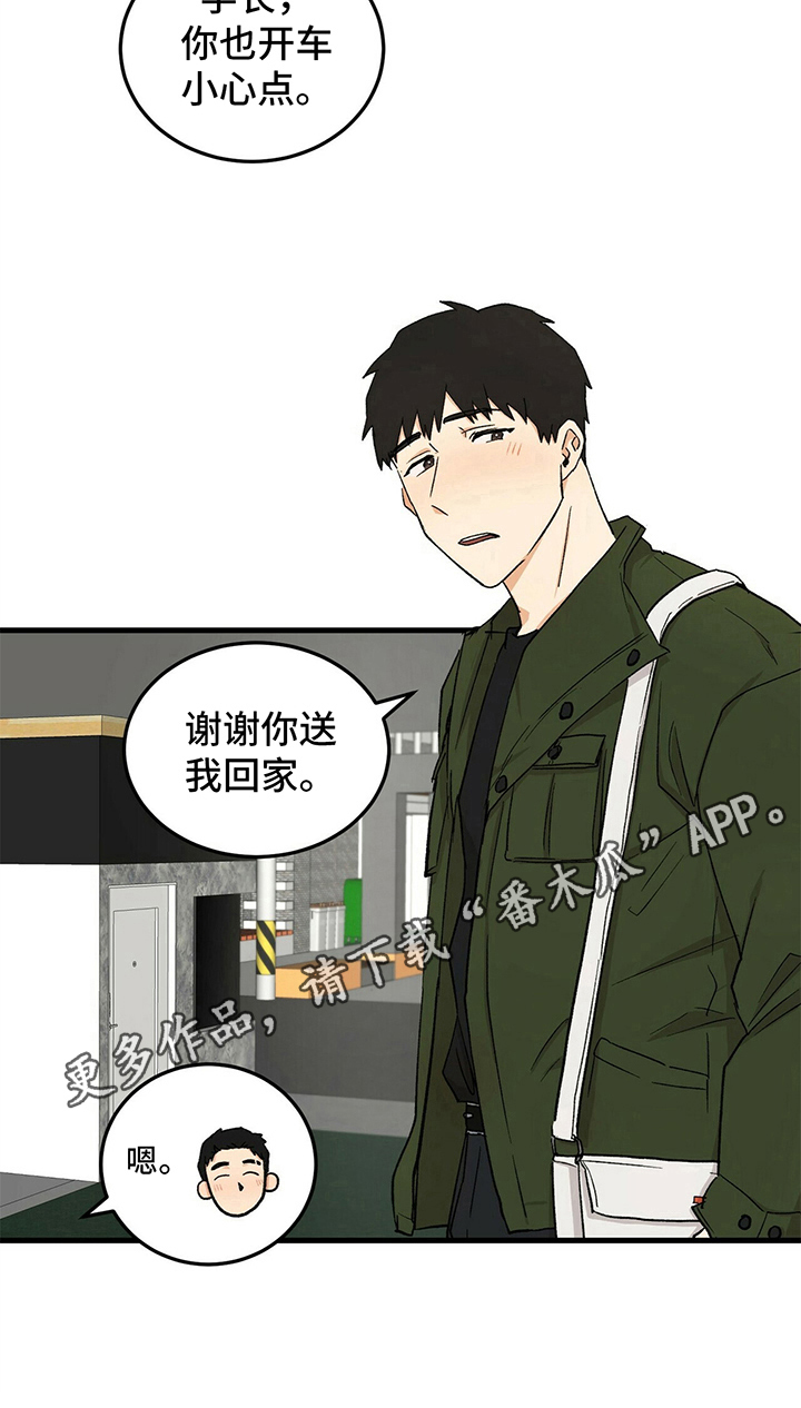 第31话8