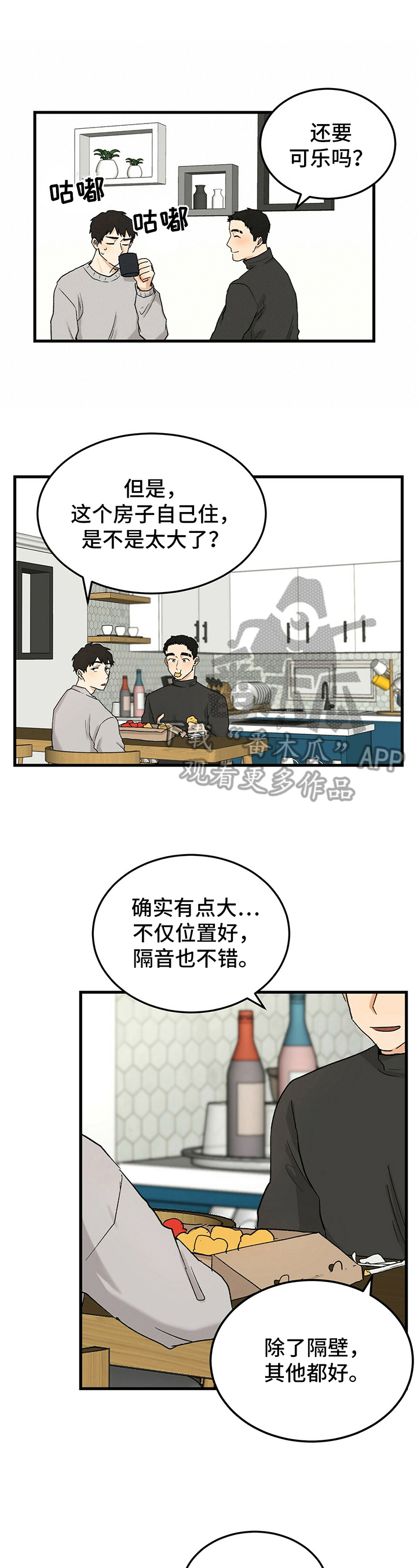 第30话1