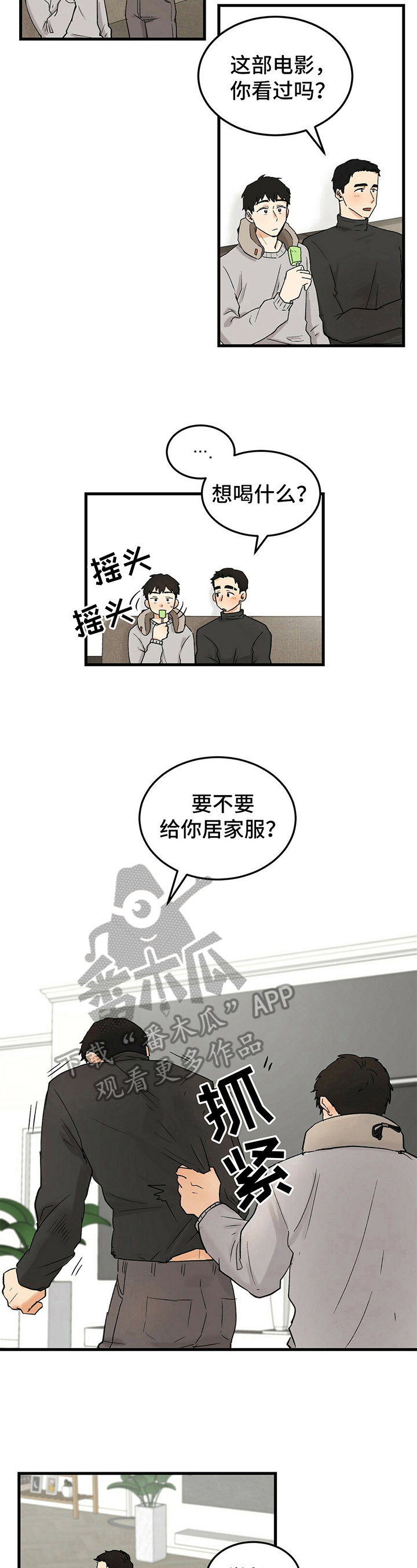 第30话5