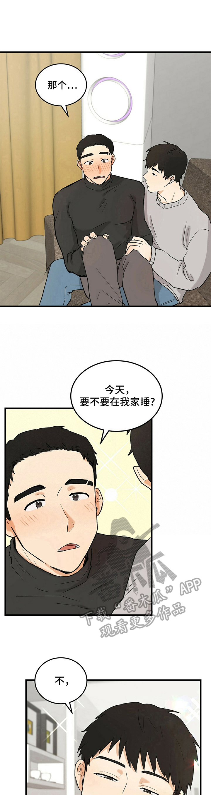 第30话7