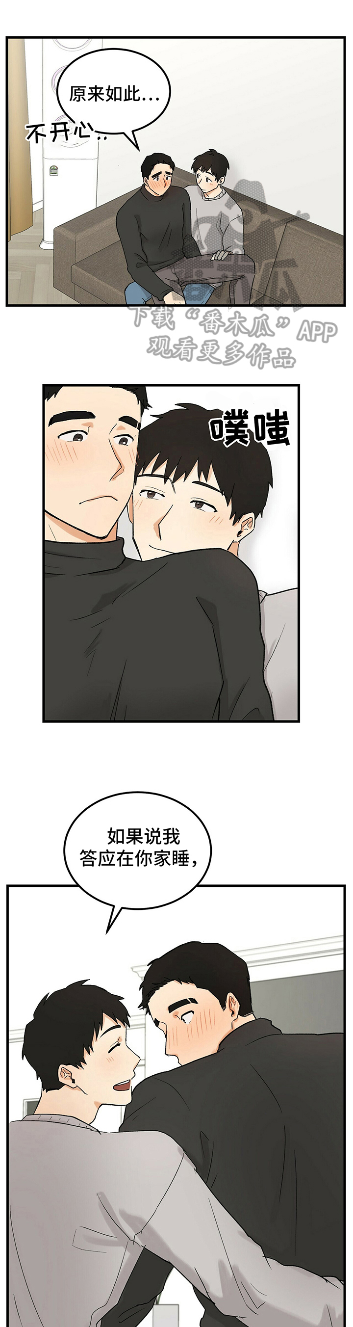第29话0