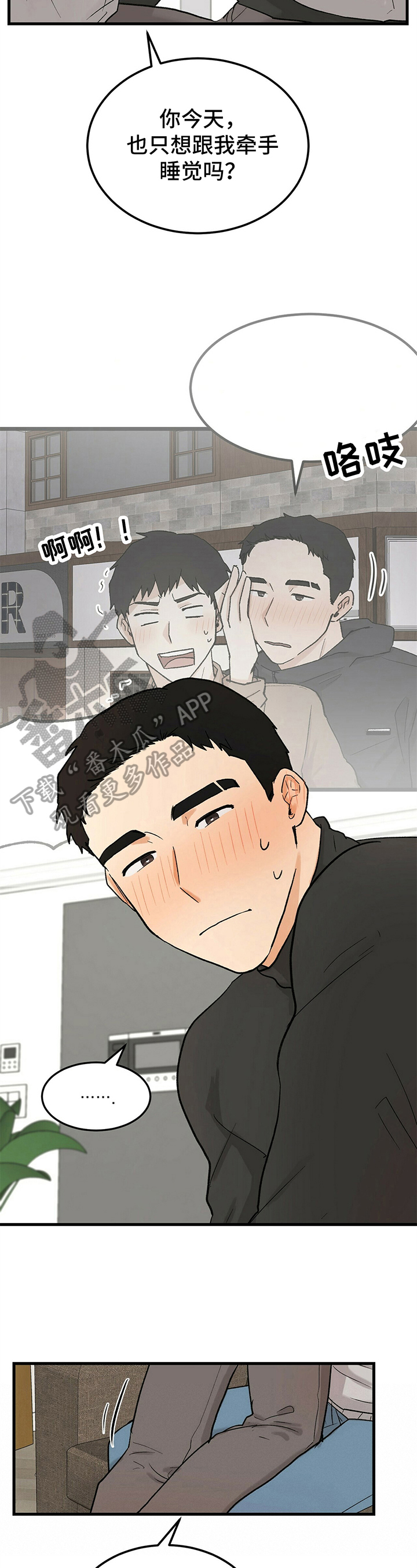 第29话1