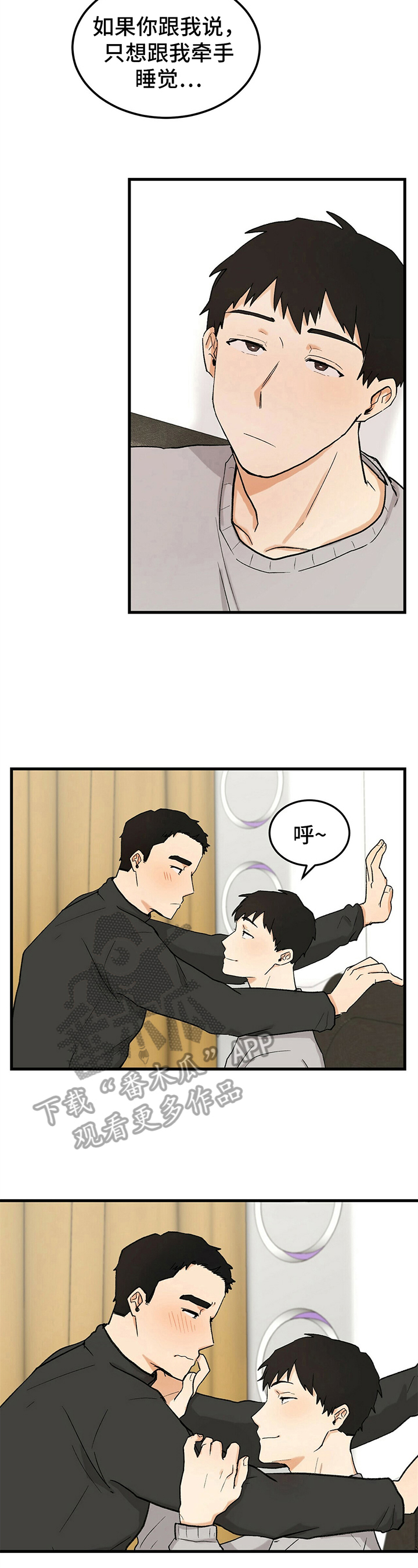 第29话2