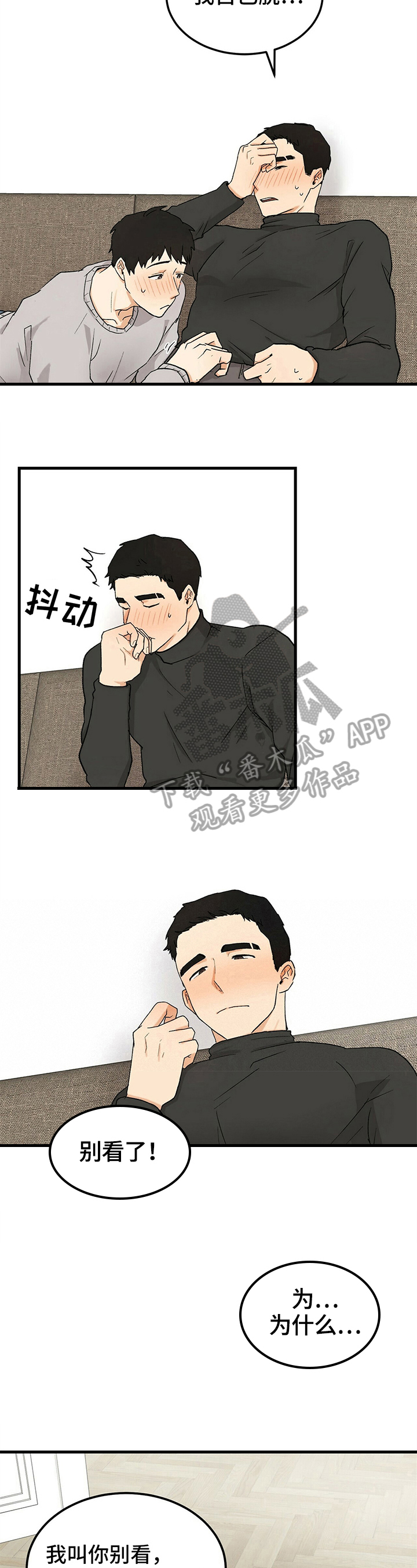 第29话6