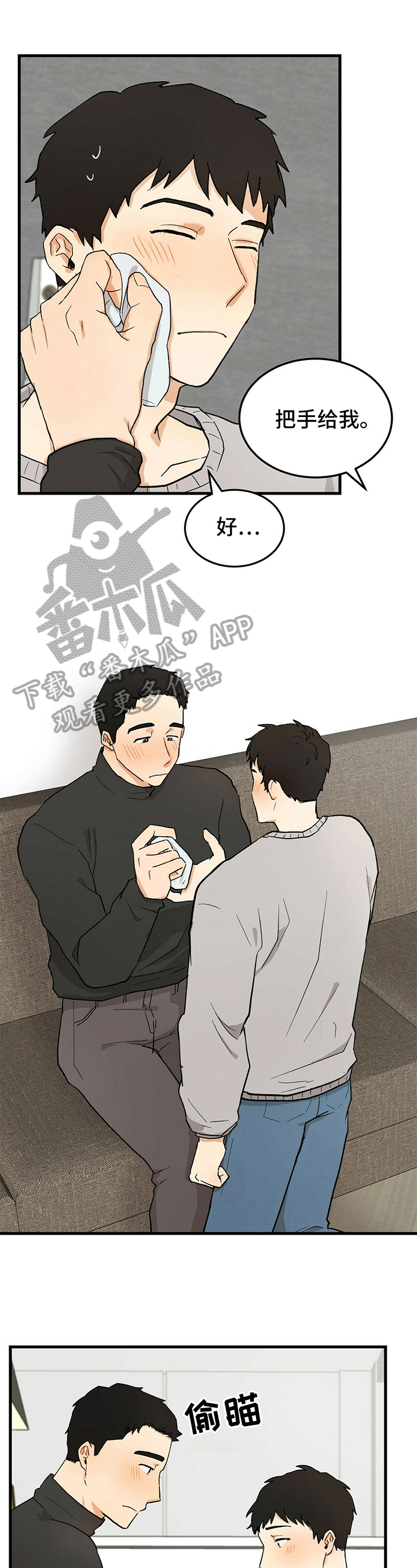 第28话0