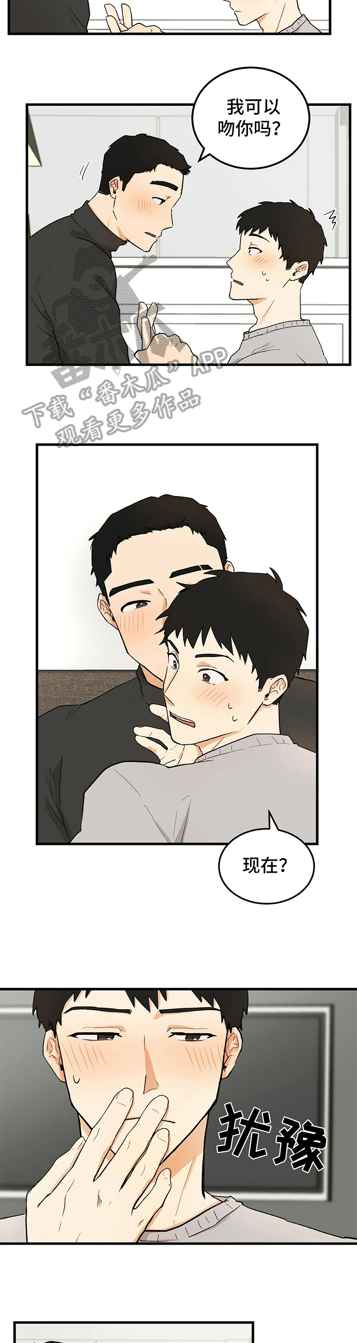 第28话1