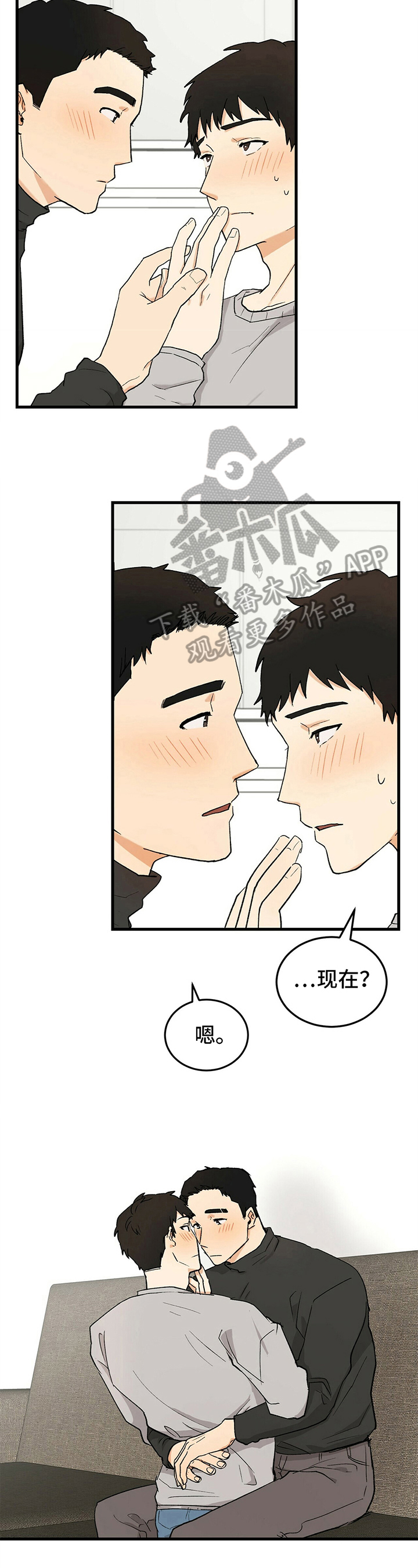 第28话2