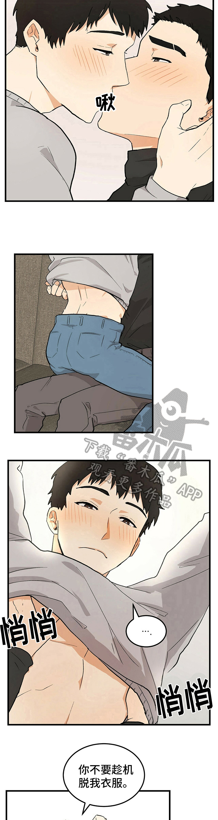 第28话4