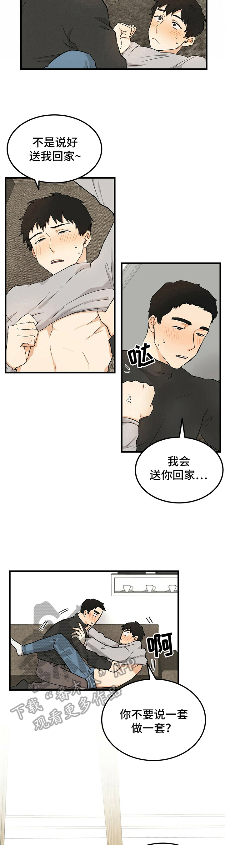 第28话6