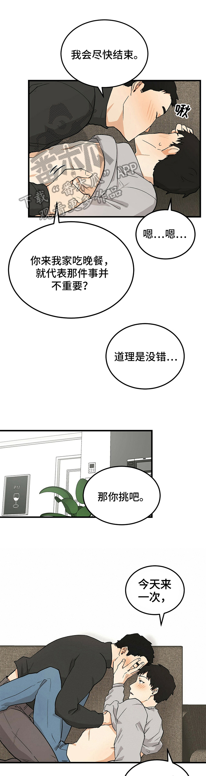第27话0