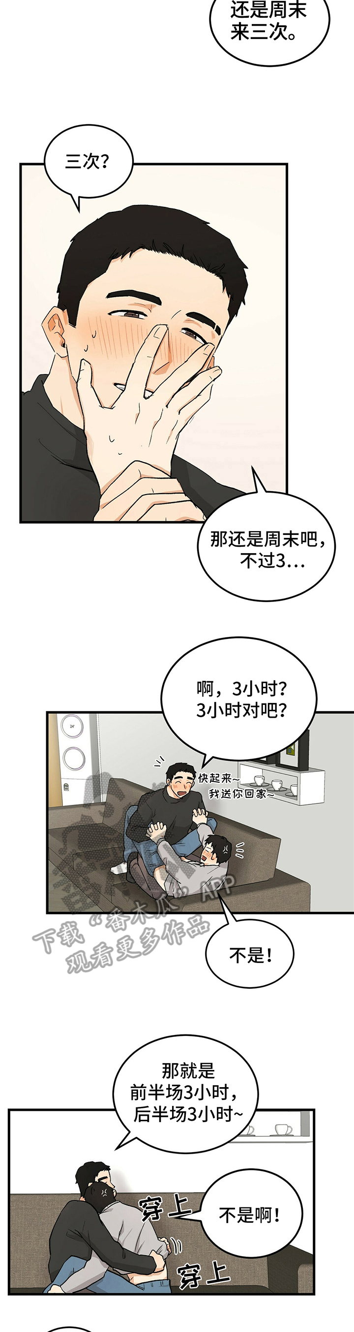 第27话1