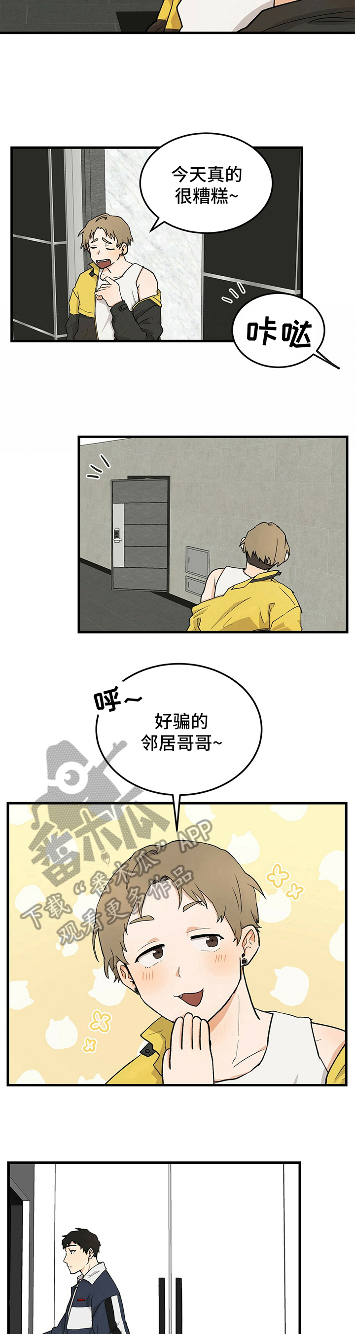 第27话4