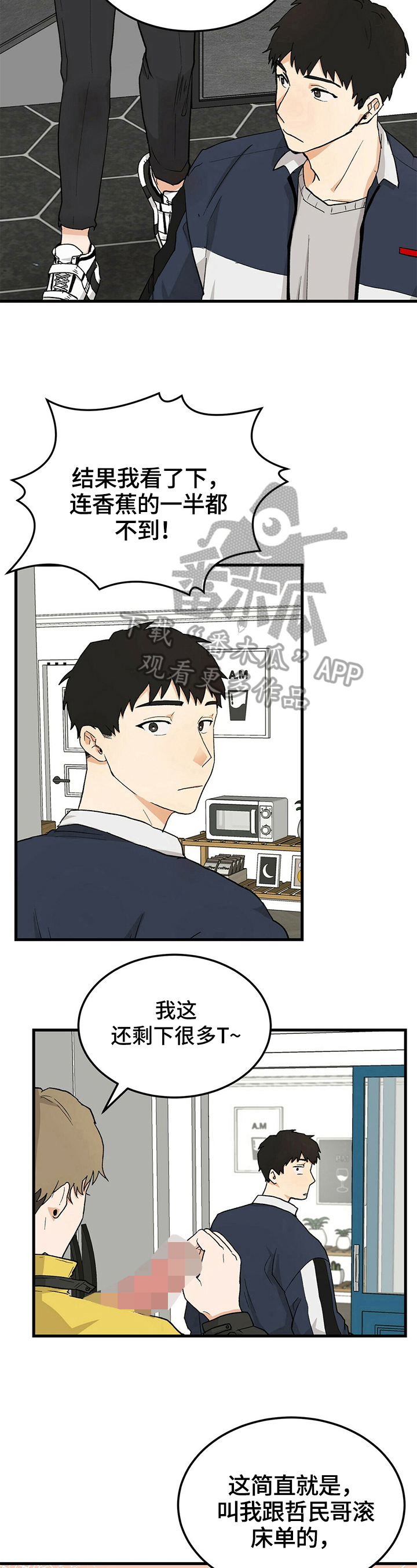 第27话6
