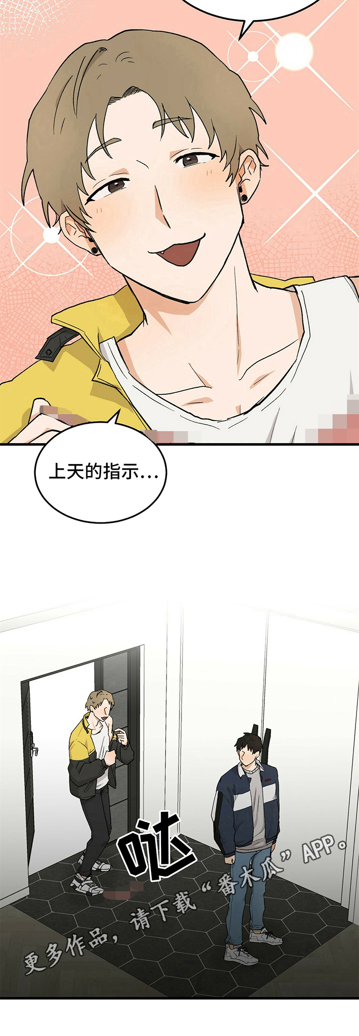 第27话7