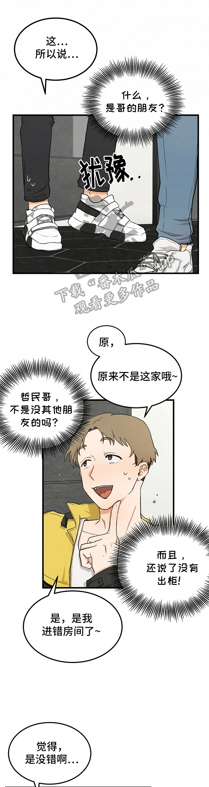 第26话0
