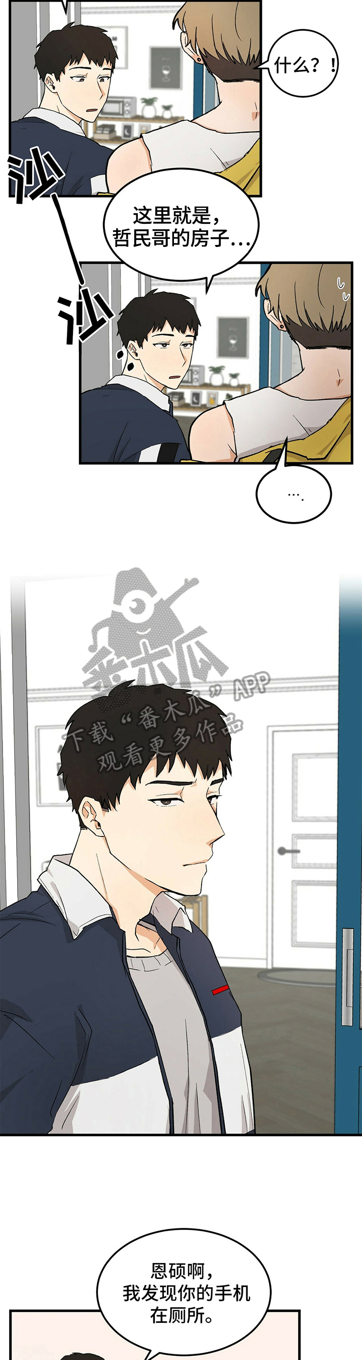 第26话1