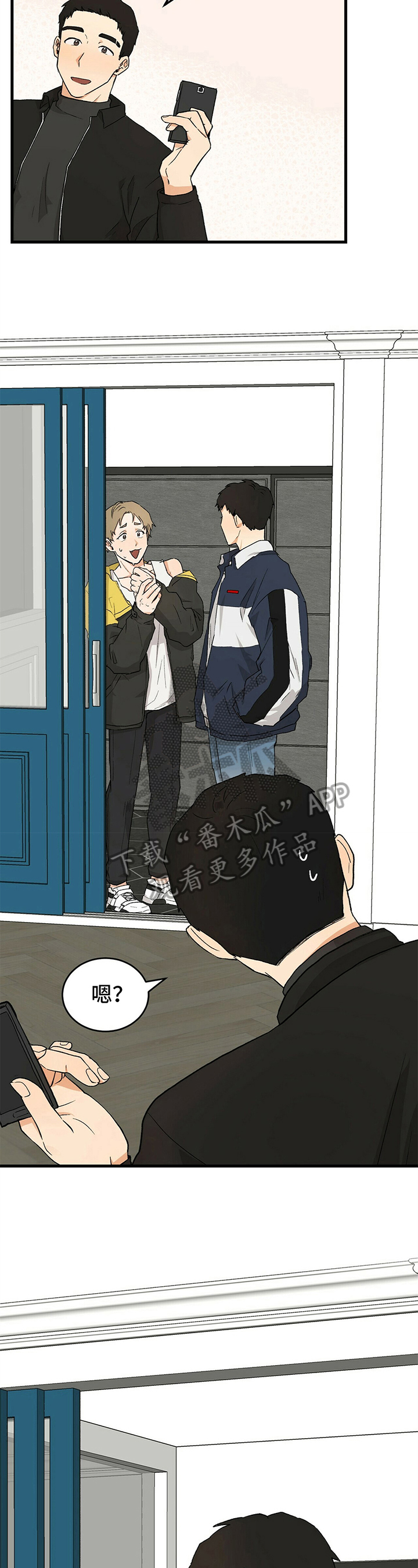 第26话2