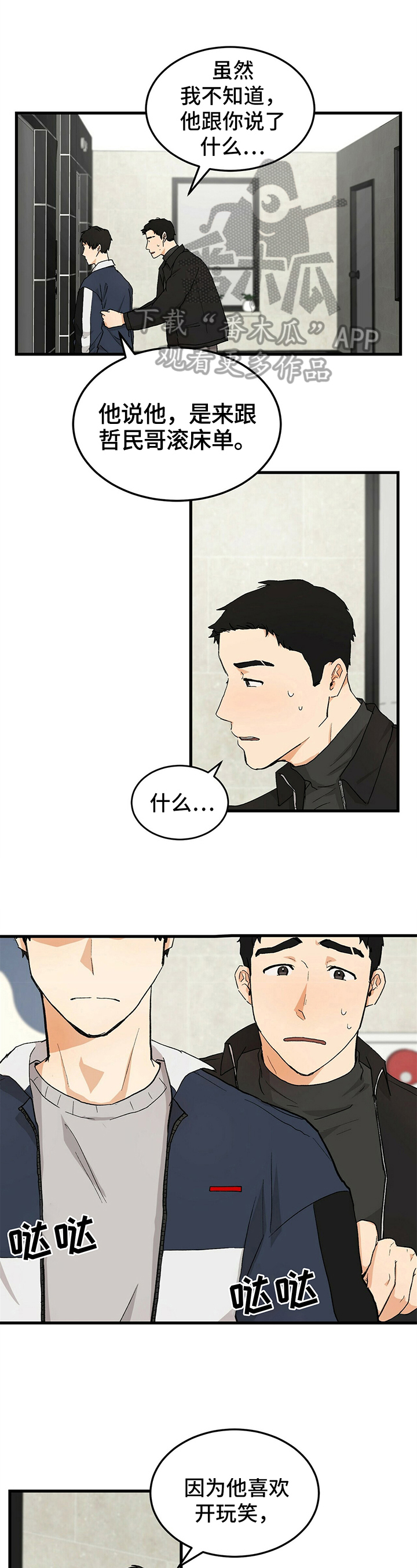 第25话0