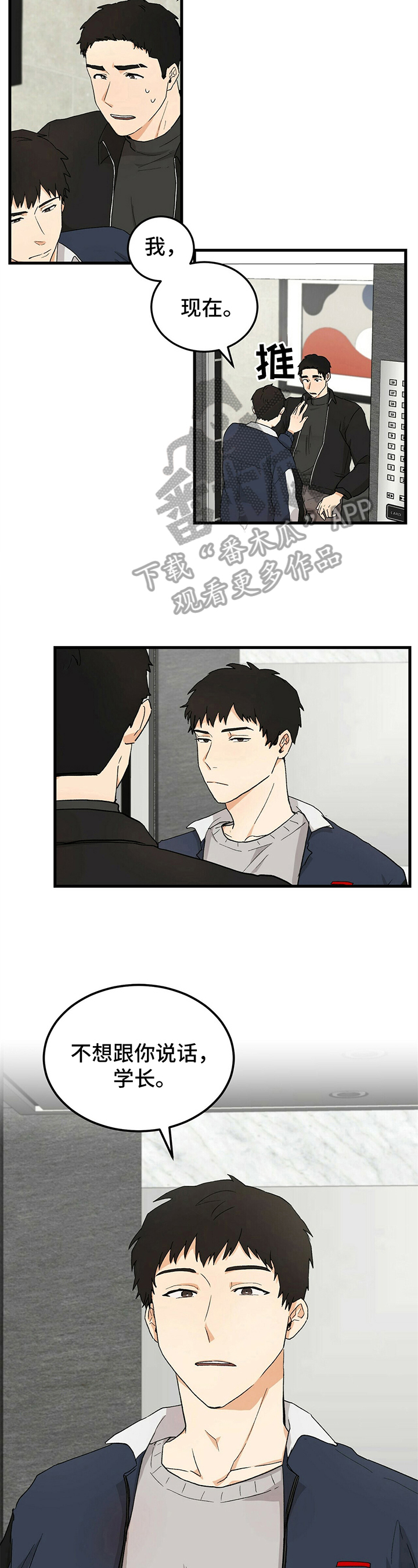 第25话1
