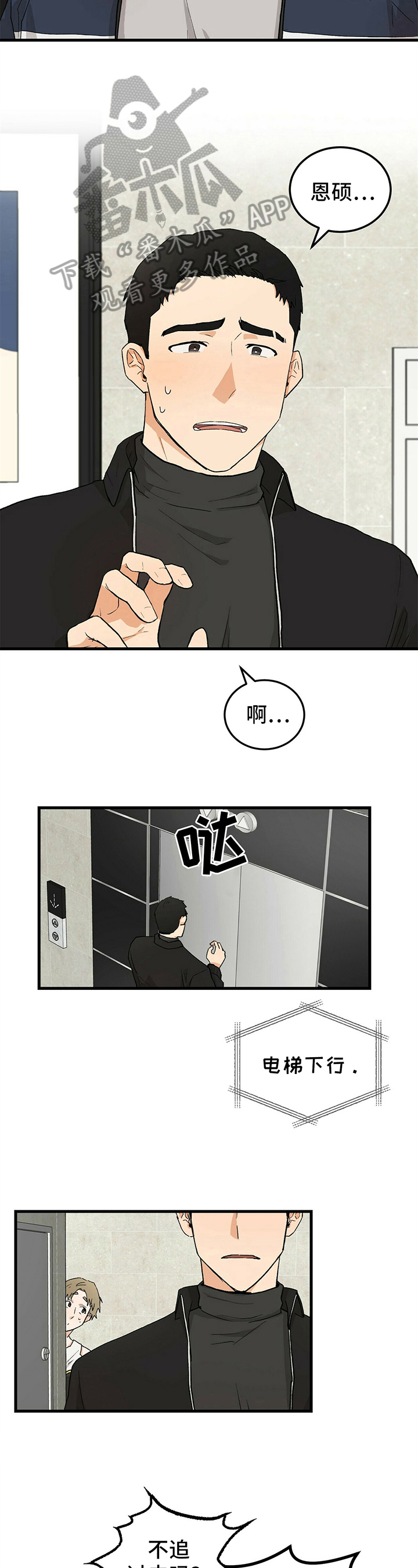 第25话2
