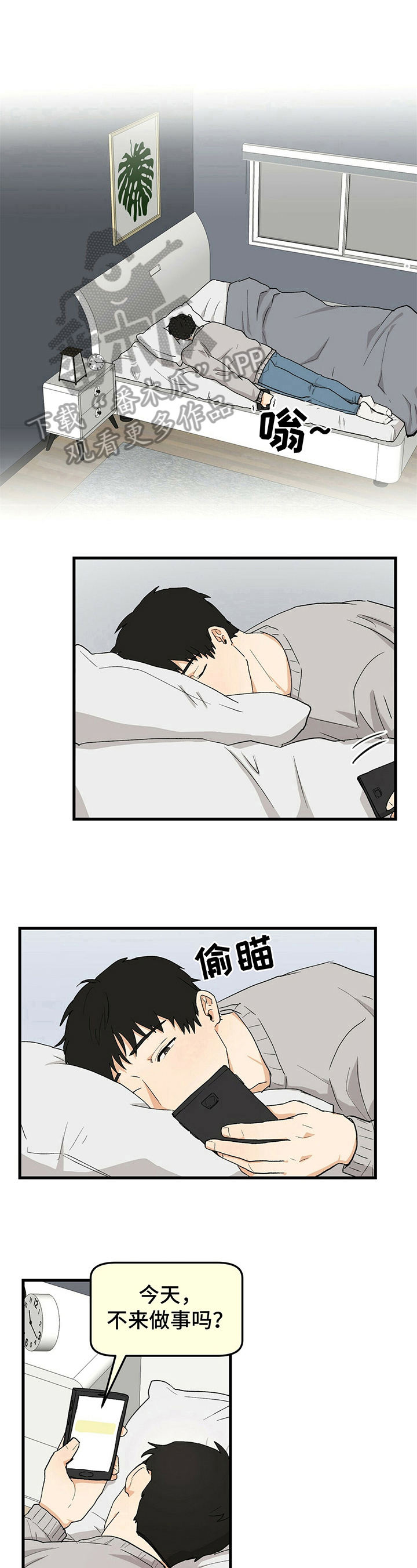 第25话5