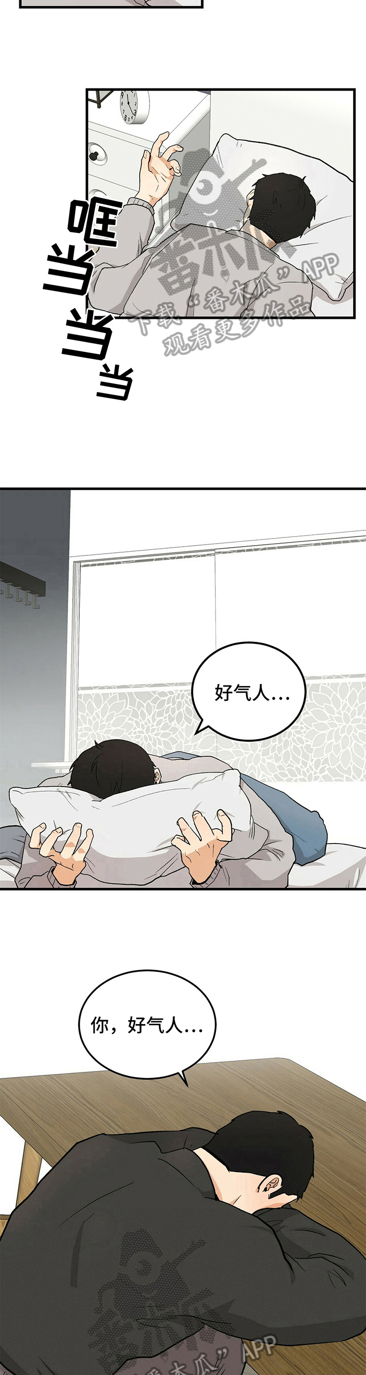 第25话6