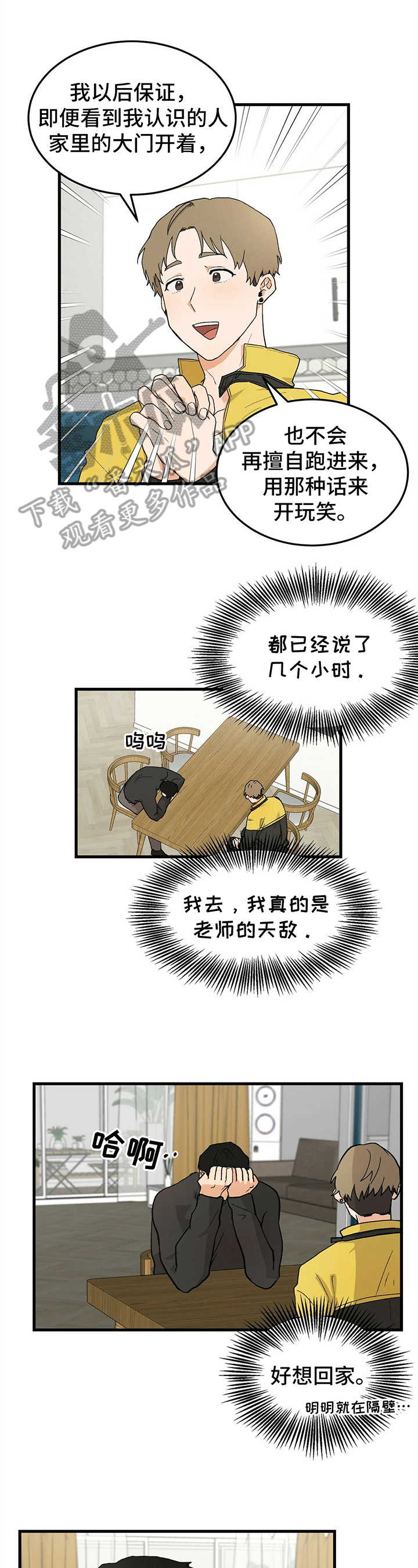 第24话0
