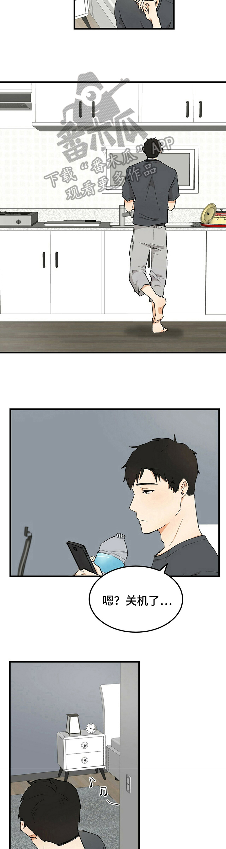 第23话4