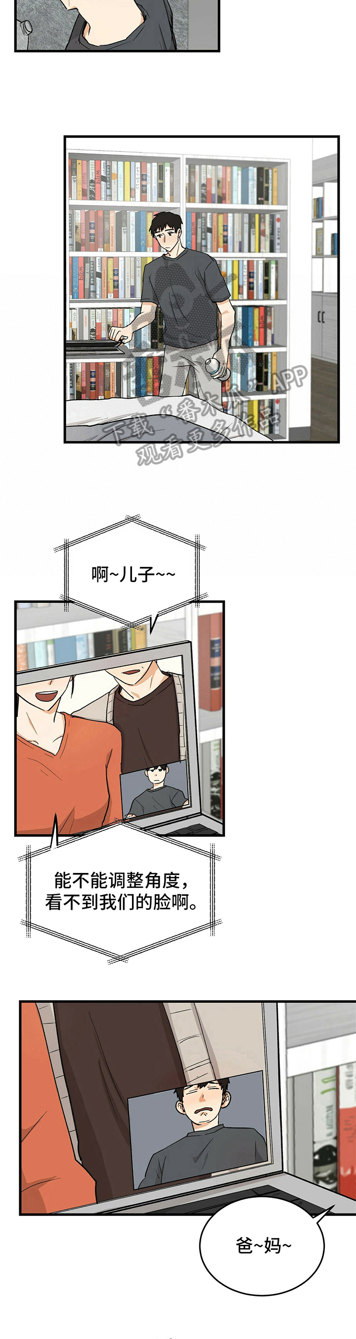 第23话5