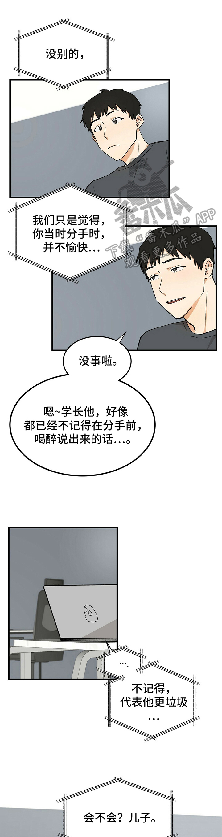 第22话0