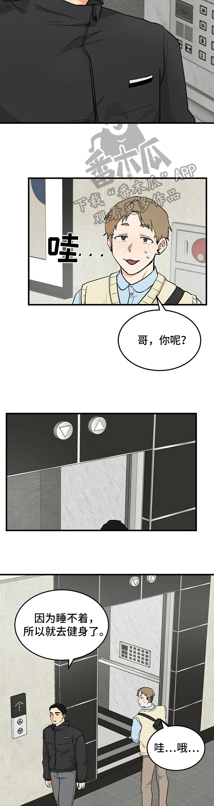 第22话3
