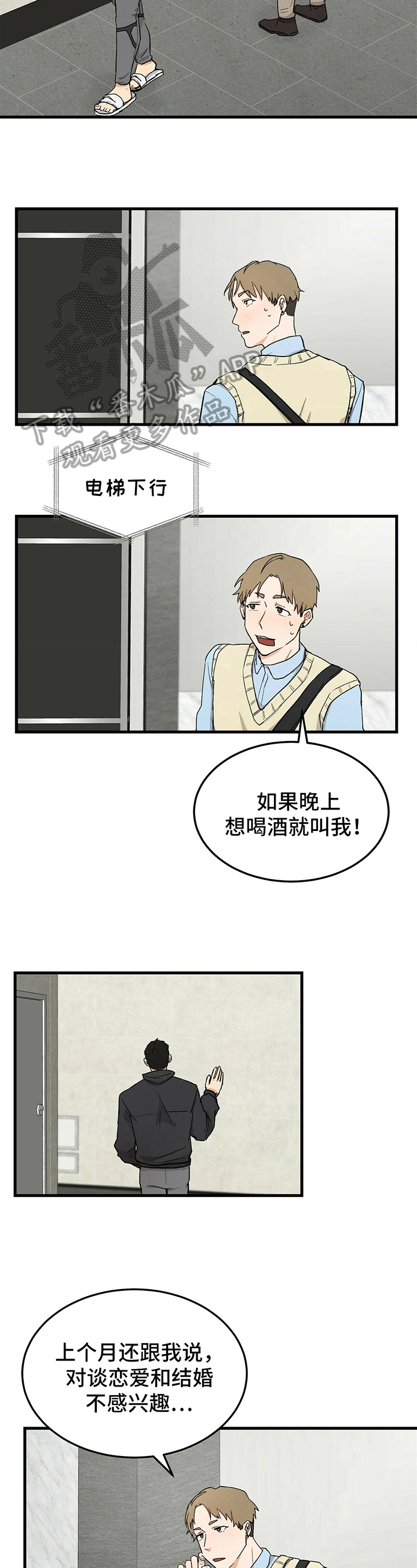 第22话4