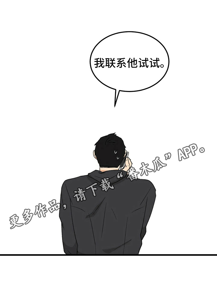 第22话16