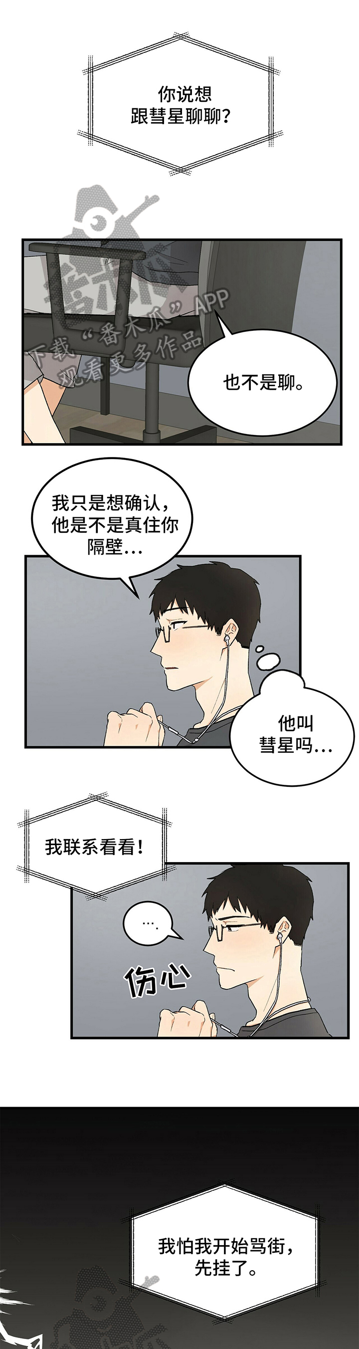 第21话0
