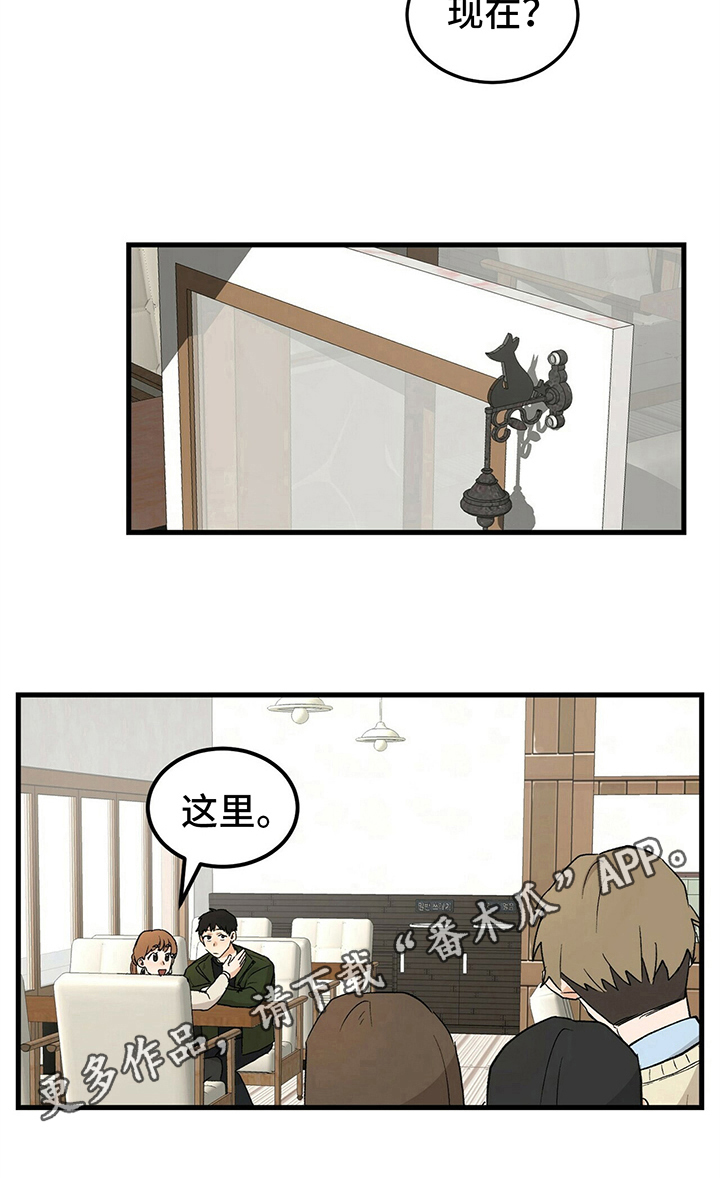 第21话7