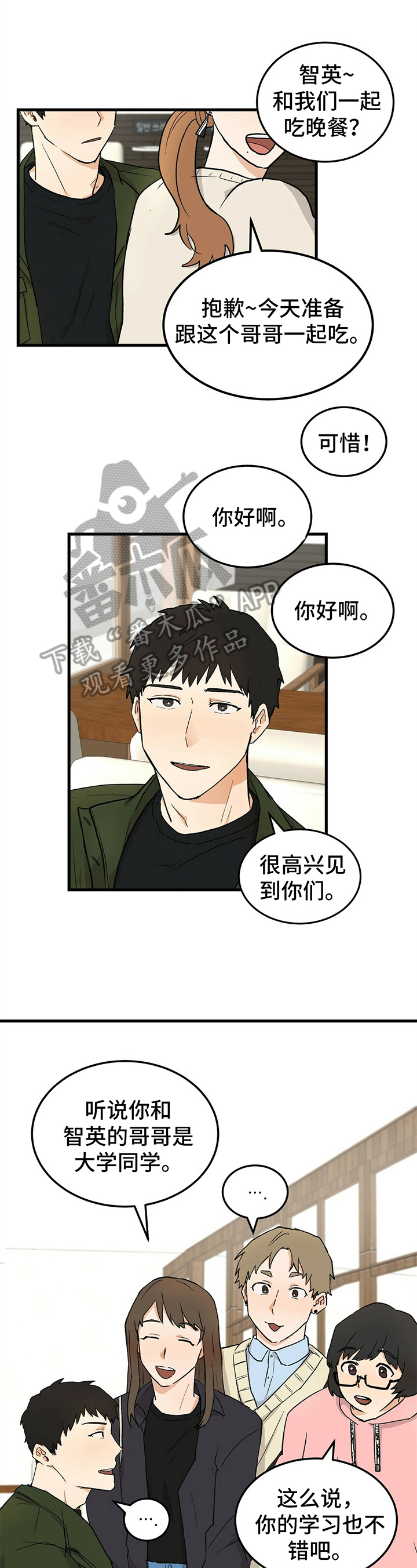 第20话0
