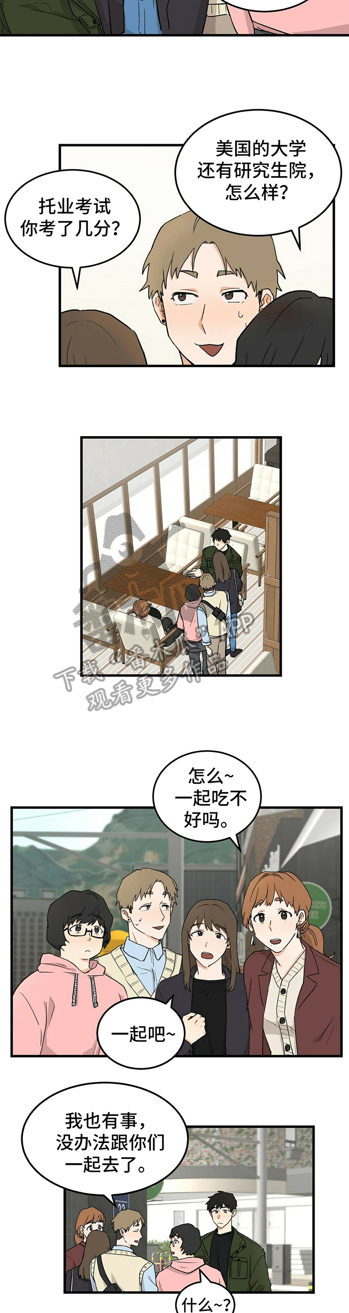 第20话1