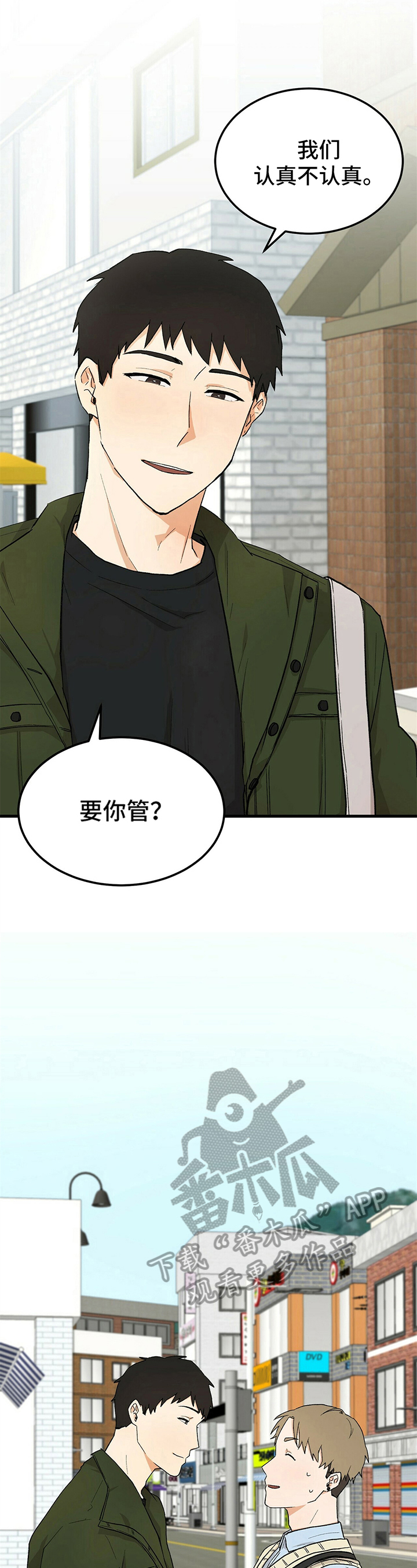 第19话1