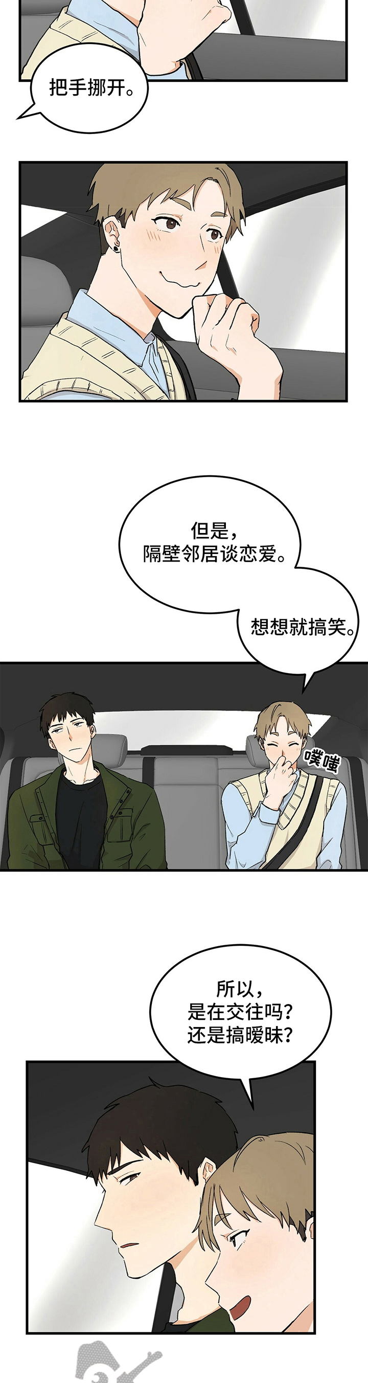 第19话4