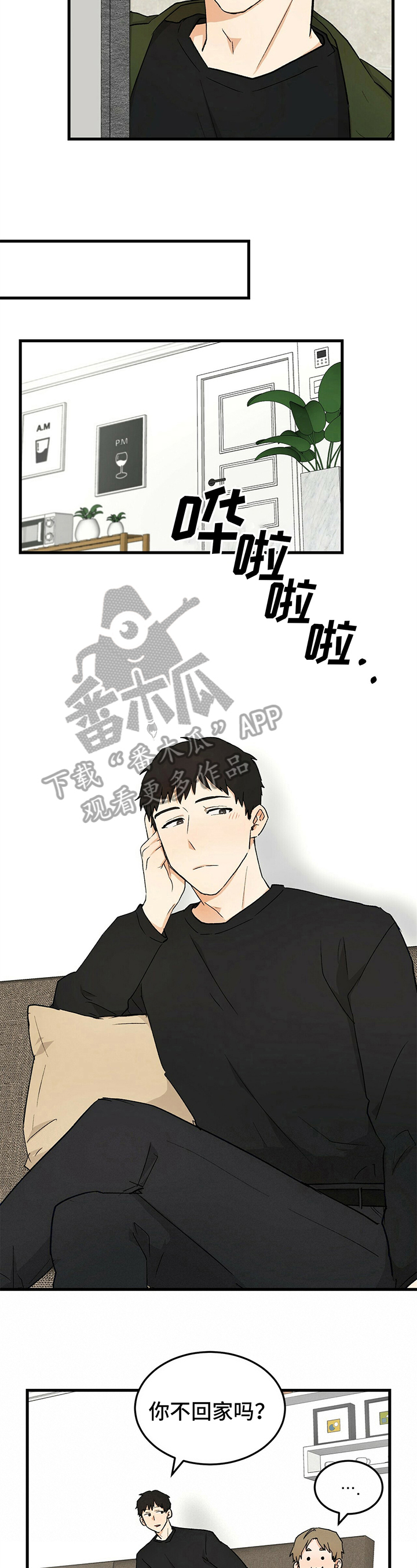 第18话3