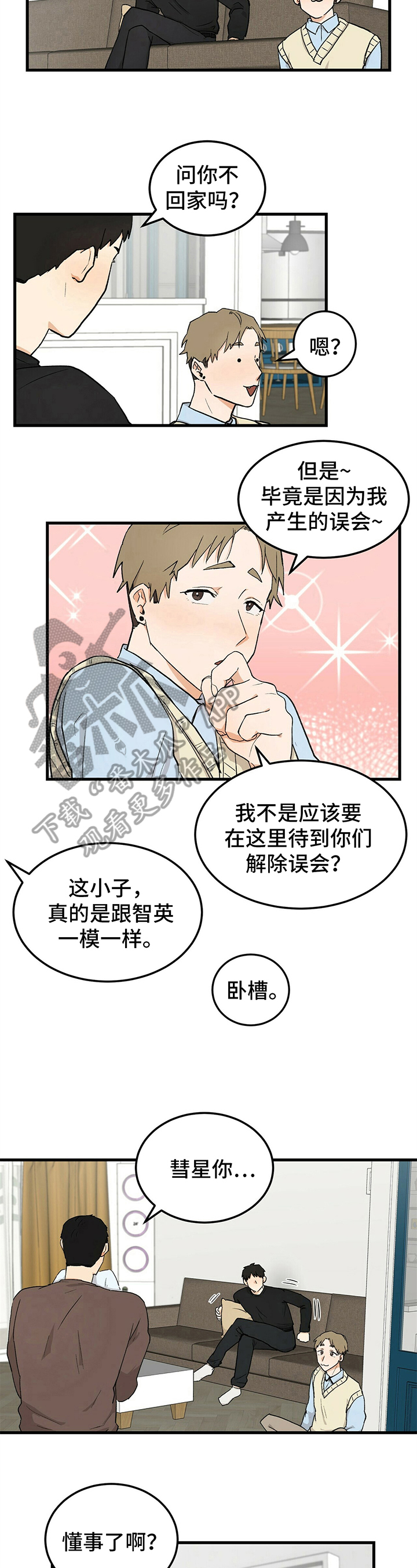 第18话4