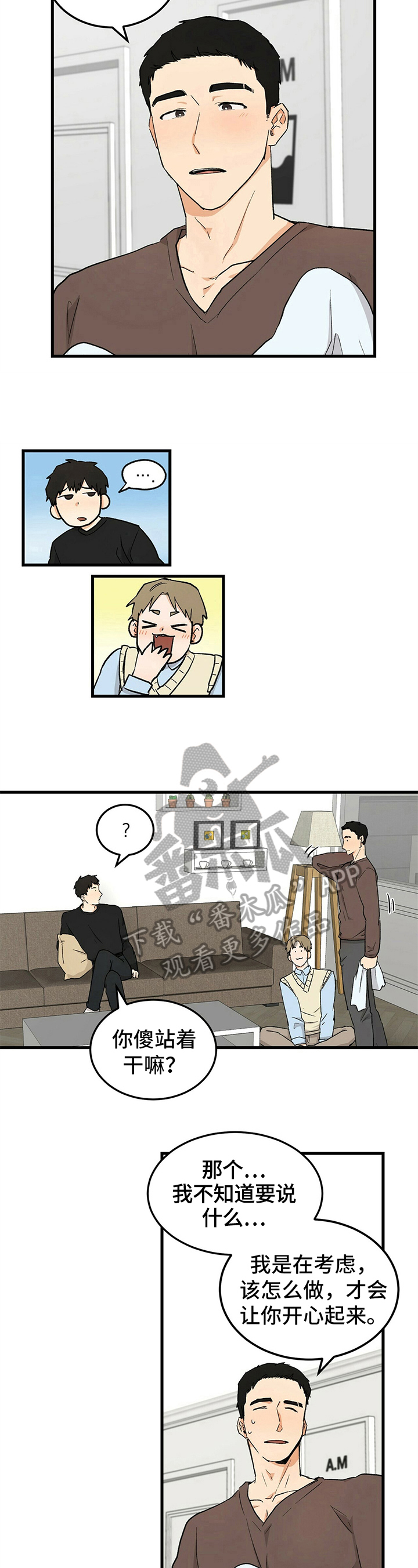 第18话5