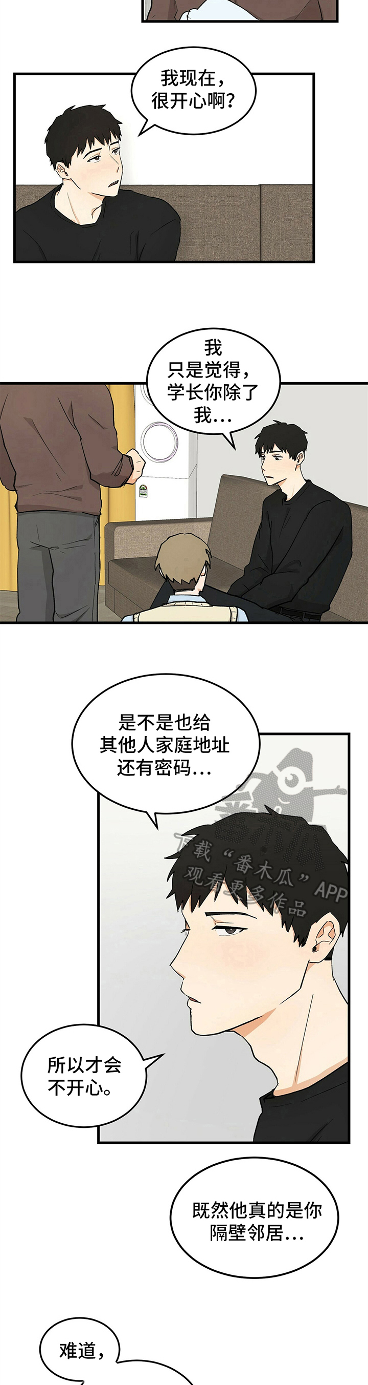 第18话6